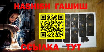 мяу мяу кристалл Донецк