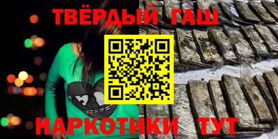 соль курить ск Гусев