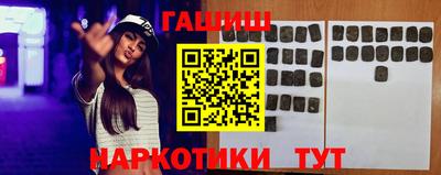 соль курить ск Гусев