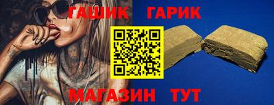 мефедрон Гусиноозёрск