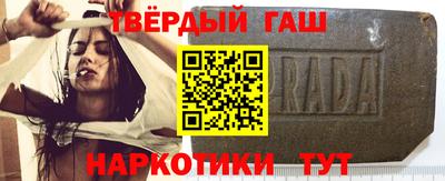 мефедрон Гусиноозёрск