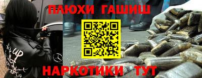 ПСИЛОЦИБИНОВЫЕ ГРИБЫ Балашиха