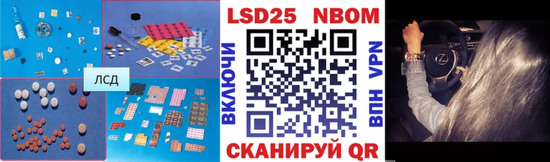 LSD-25 экстази ecstasy  Котлас 