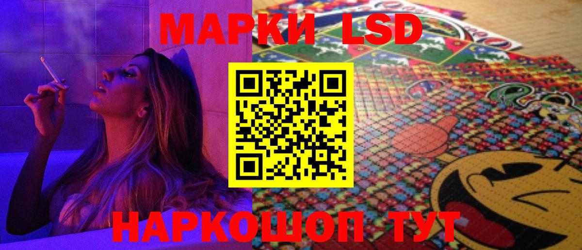 ЛСД экстази  Лсд 25 экстази ecstasy  Вход с VPN  Котлас  LSD-25 экстази кислота 