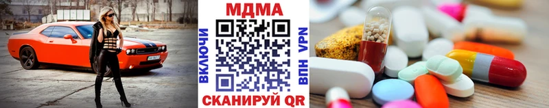 MDMA VHQ  Котлас 