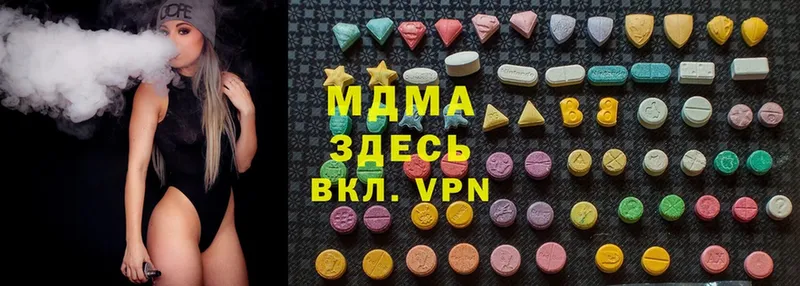 MDMA кристаллы  это состав  Котлас 