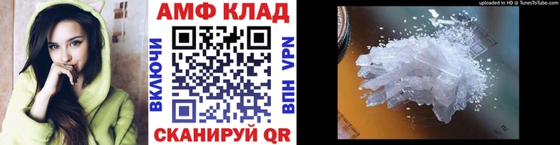 наркотики  Котлас  кракен ONION  МЕТАМФЕТАМИН мет 