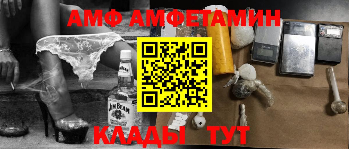 Метамфетамин Декстрометамфетамин 99.9% Котлас