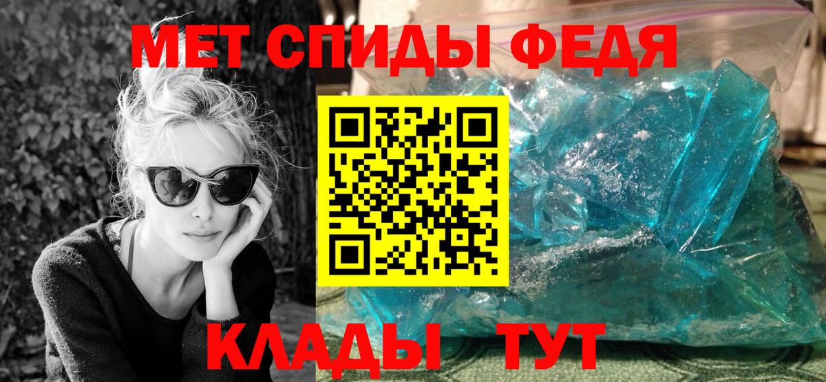 Метамфетамин Декстрометамфетамин 99.9%  Метамфетамин Декстрометамфетамин 99.9%  Котлас  Вход с VPN 