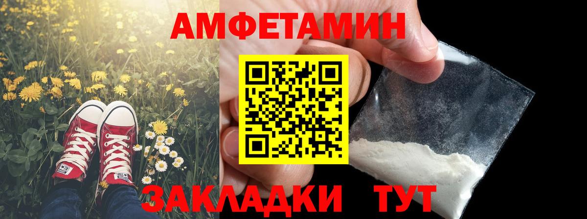 ГАШ  НБОМе  Cocaine  Мефедрон   Бошки Шишки  Alpha-PVP СК кристаллы  Котлас  Кетамин 