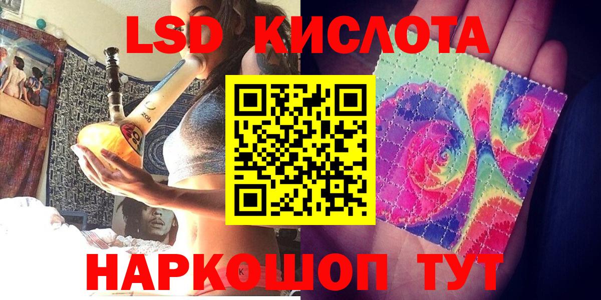 Гашиш Котлас