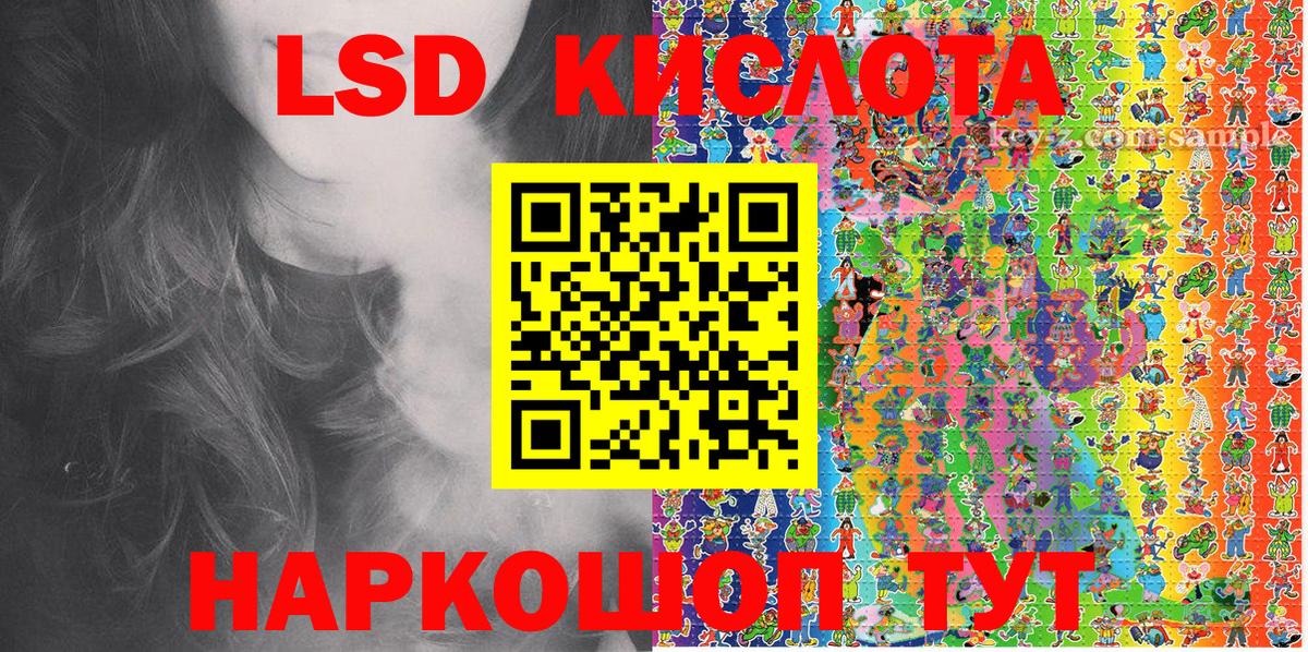 Наркотические марки 1,5мг  Наркотические марки  Котлас  Наркотические марки 1,5мг 