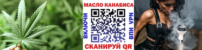 ТГК концентрат  Котлас 