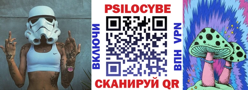 Псилоцибиновые грибы Magic Shrooms  Котлас 