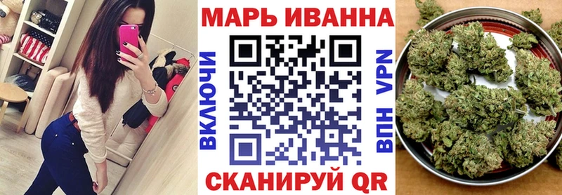 МАРИХУАНА Ganja Котлас