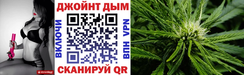 omg ссылка сайты даркнета состав Котлас Шишки марихуана сатива купить наркотик
