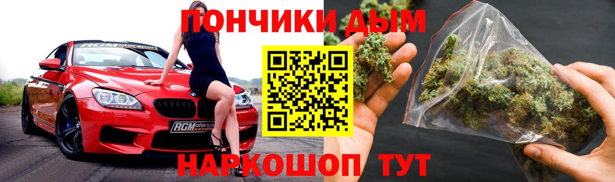 Бошки Шишки LSD WEED  Канабис семена  Котлас  Шишки марихуана White Widow 