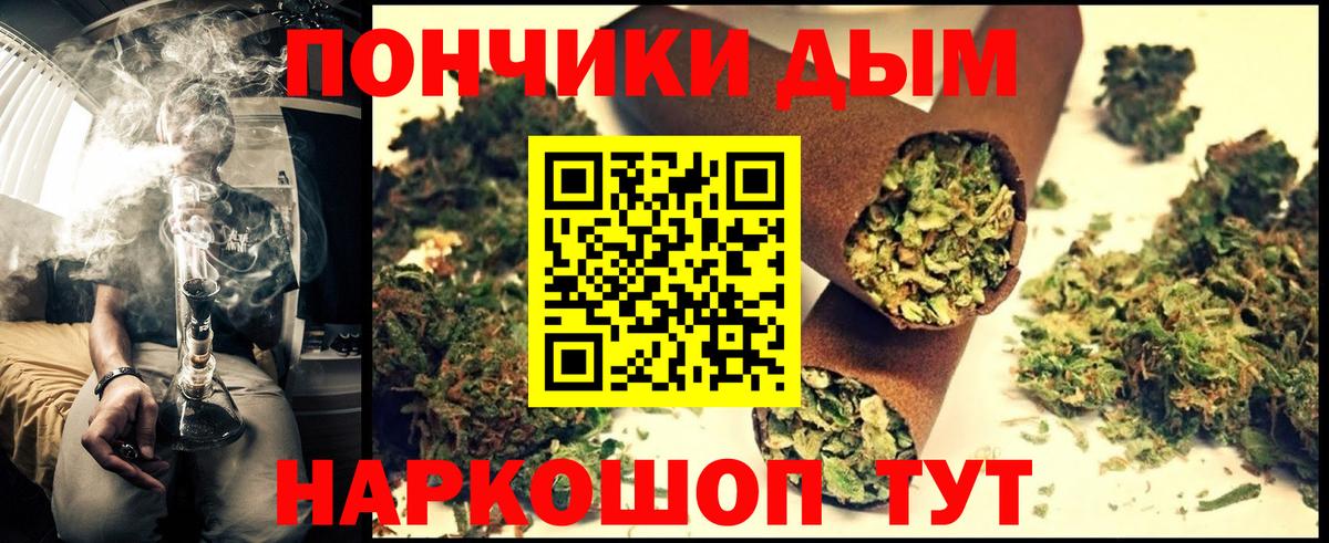 Бошки марихуана VHQ  Бошки марихуана THC 21%  Вход с VPN  Котлас  Шишки марихуана семена  Бошки марихуана VHQ 